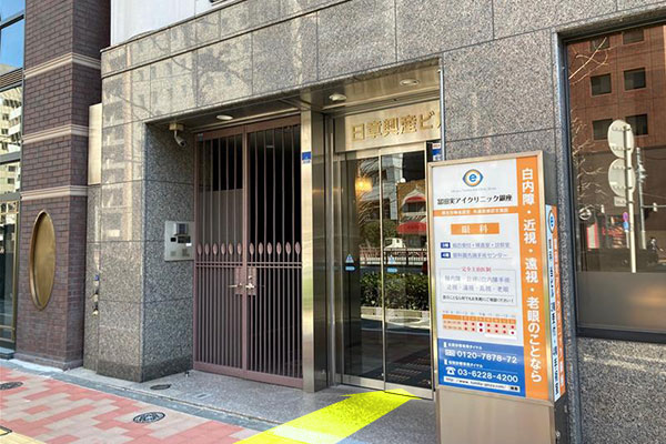 ⑧横断歩道を渡りきると「日章興産ビル」があります。当院はその7階にあります。